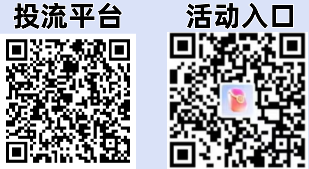 图片[1]-投流新平台分享【1元起充】-副业基地