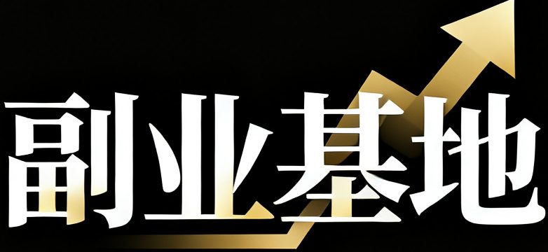 20251210205933785-网站横logo