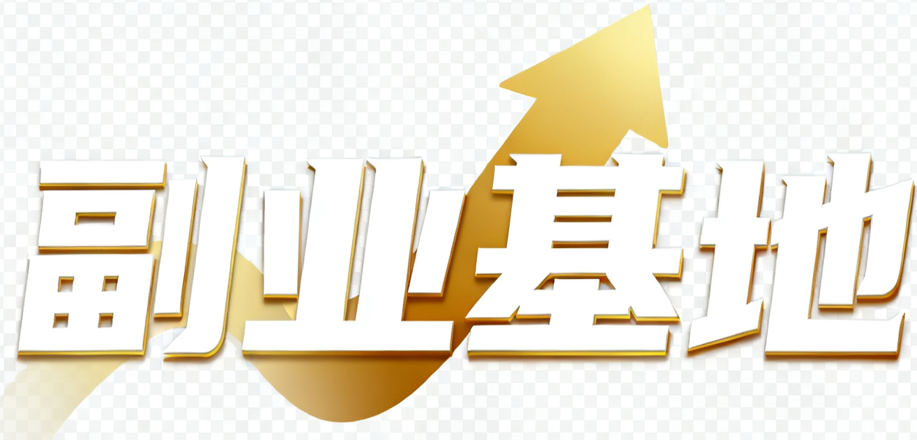 20251210211221918-网站横logo