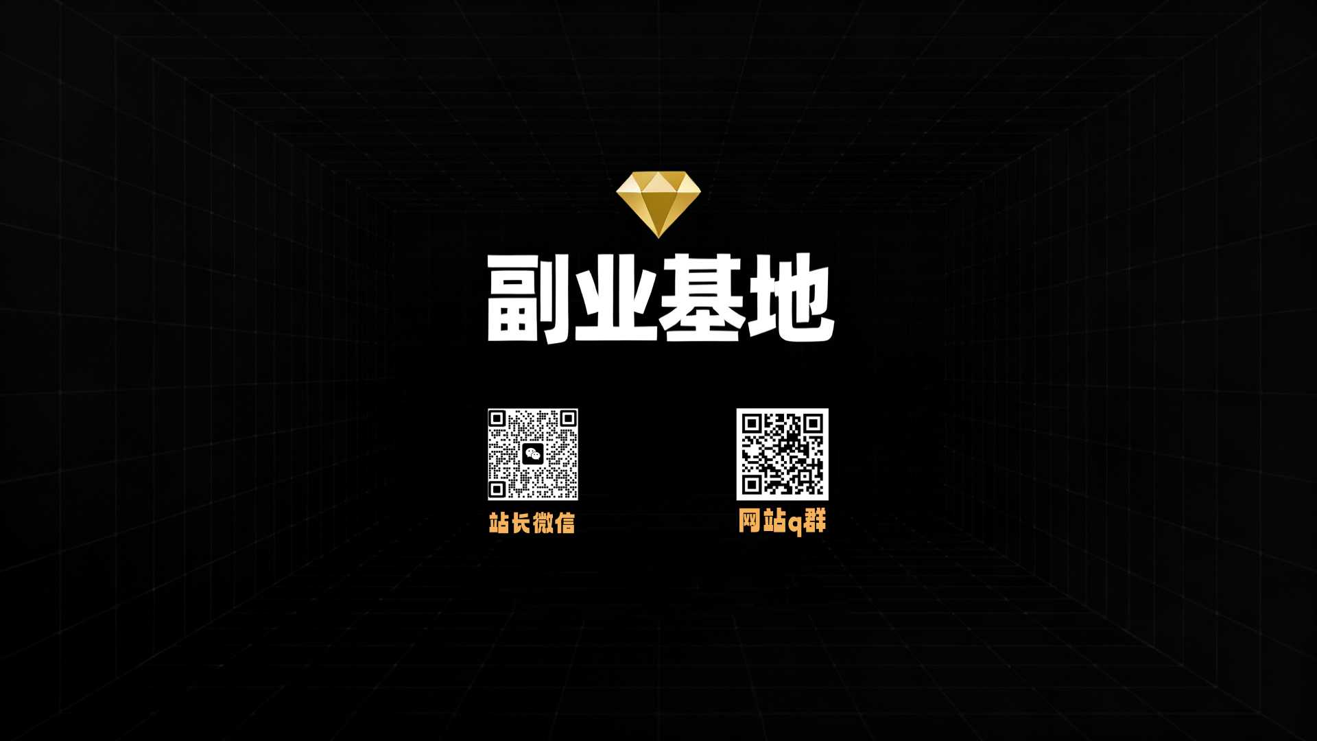 20251210215951851-网站背景图_副本