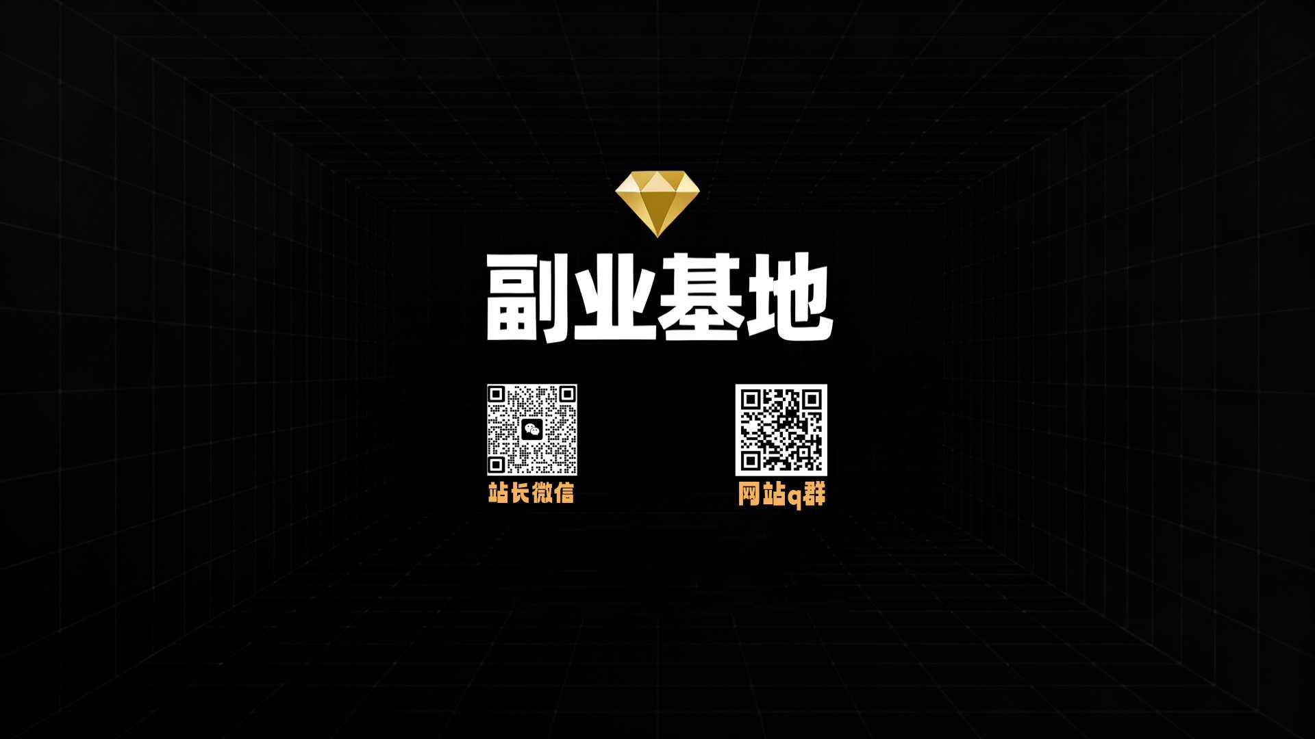 20251210220047616-网站背景图_副本