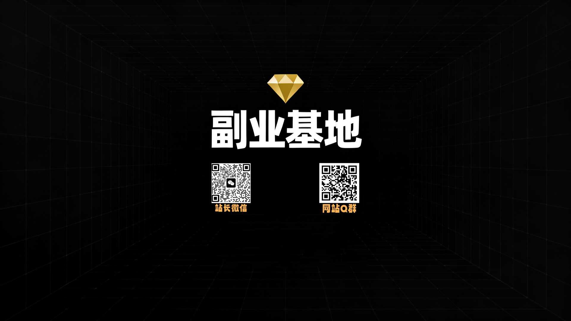 20251210220247539-网站背景图_副本