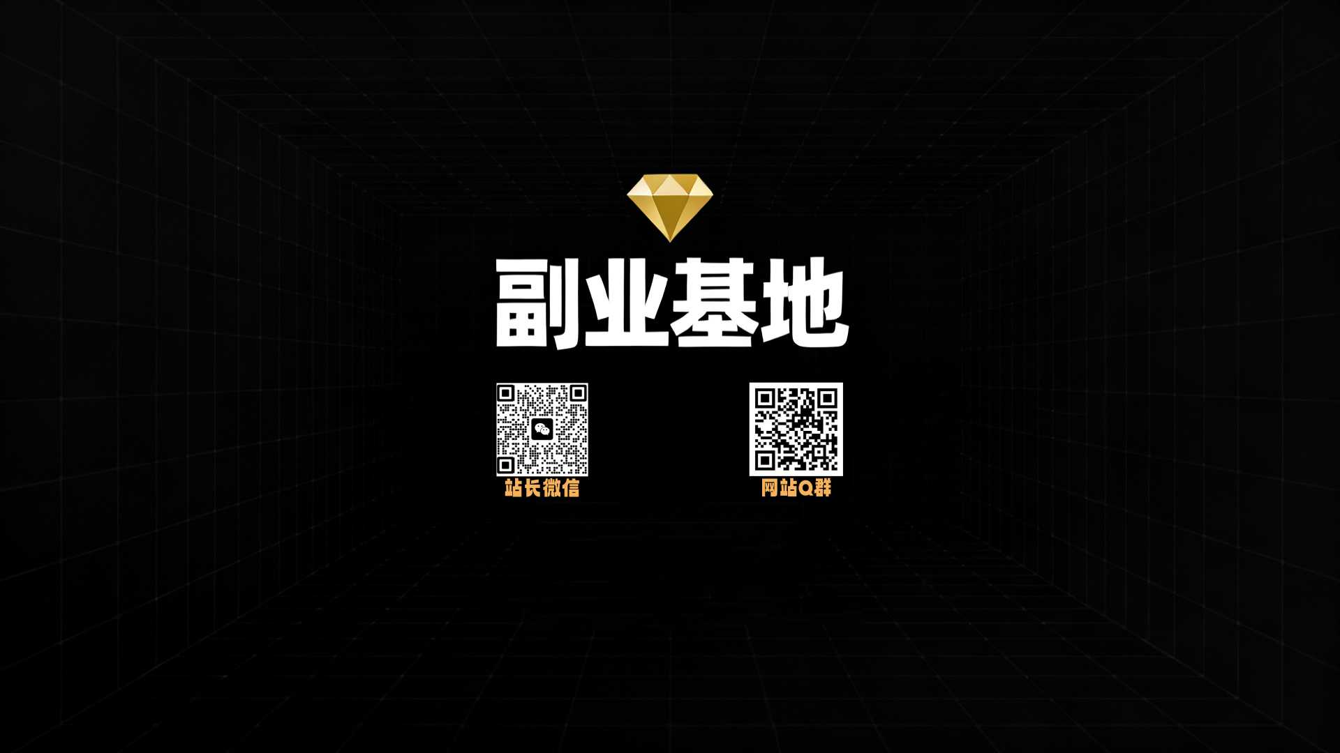 20251210220332513-网站背景图_副本