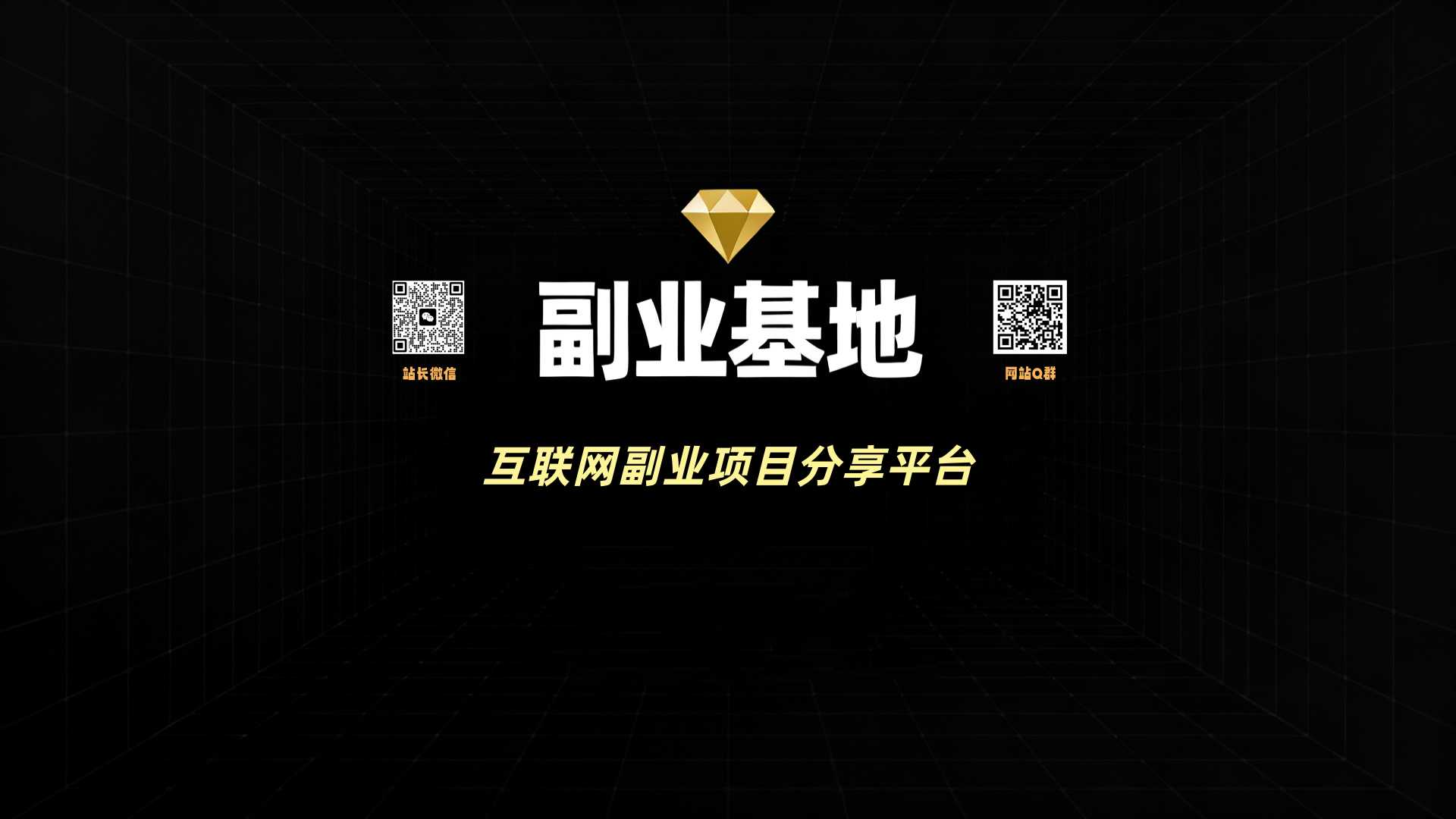 20251211000438845-网站背景图_副本