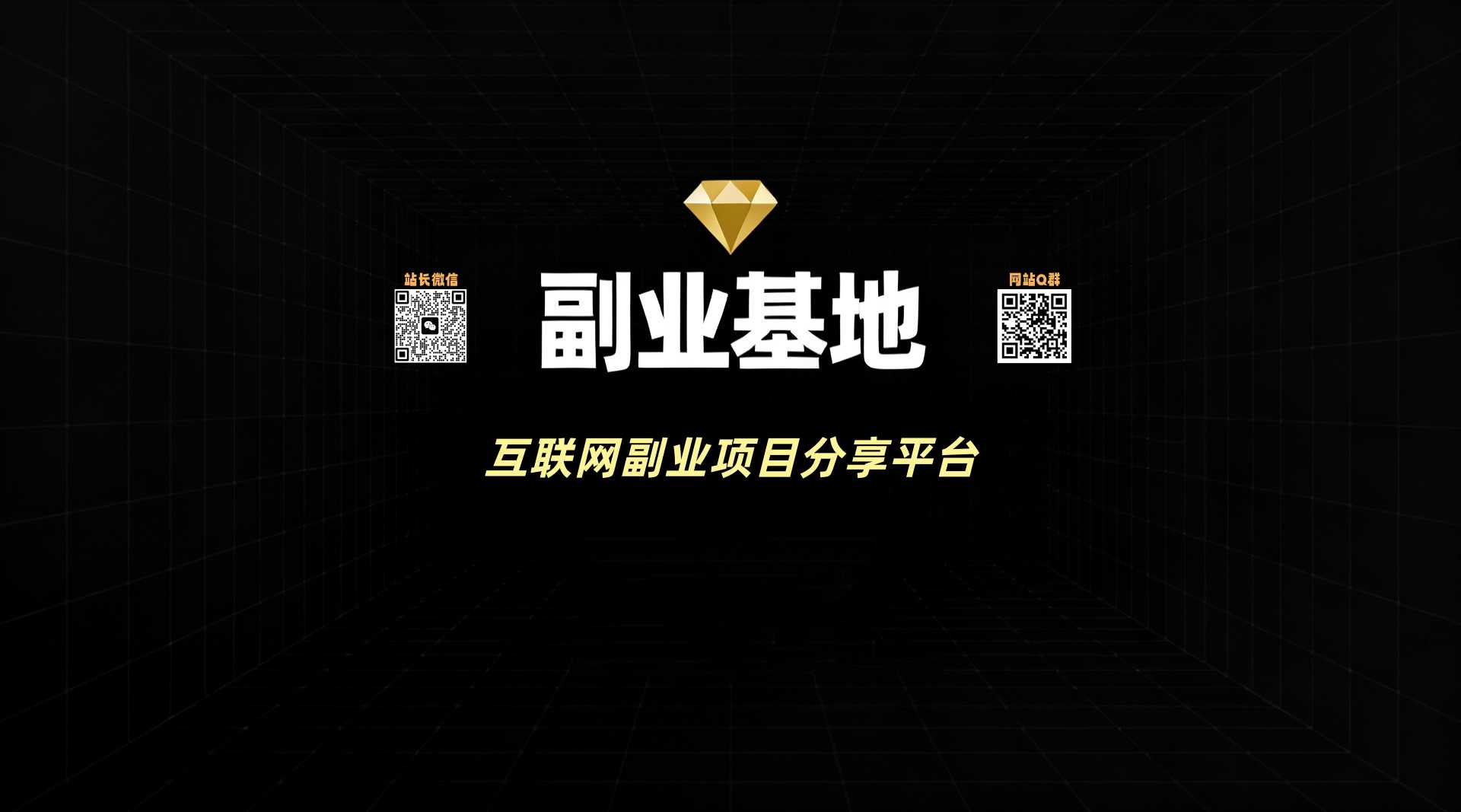 20251211001126596-网站背景图_副本