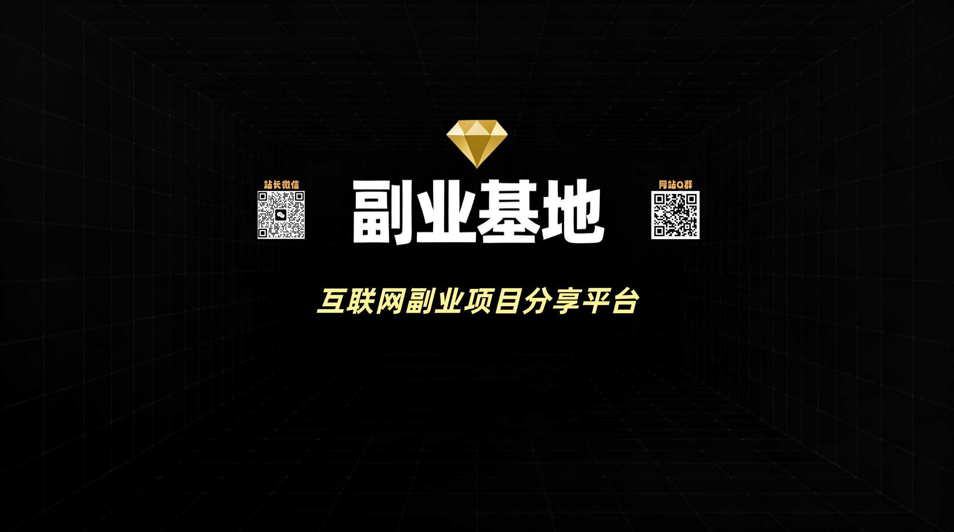 20251211001235459-网站背景图_副本