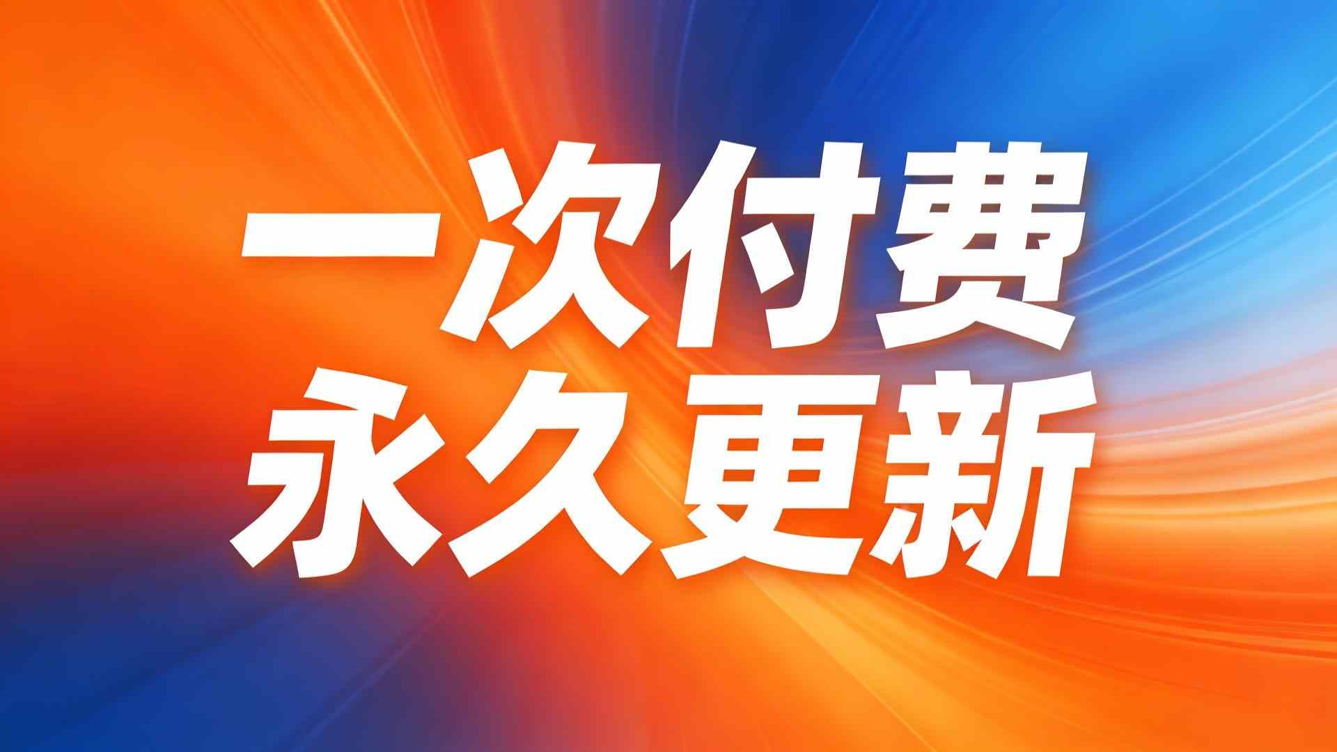 【付费文】更新至1.1日-副业基地