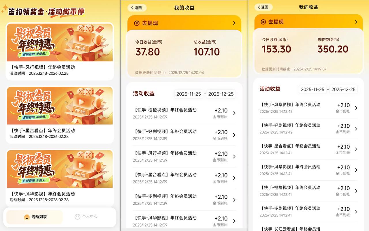 图片[2]-小程序订阅项目：5 分钟上手，单人 88 元稳定收益，可矩阵放大（实测到账）-副业基地